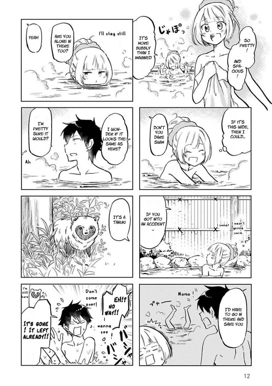 Futago Complex Chapter 21 page 4 - Chapter 21: Part 21