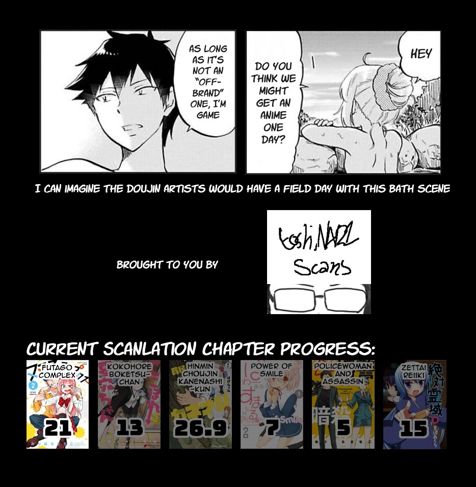 Futago Complex Chapter 21 page 7 - Chapter 21: Part 21