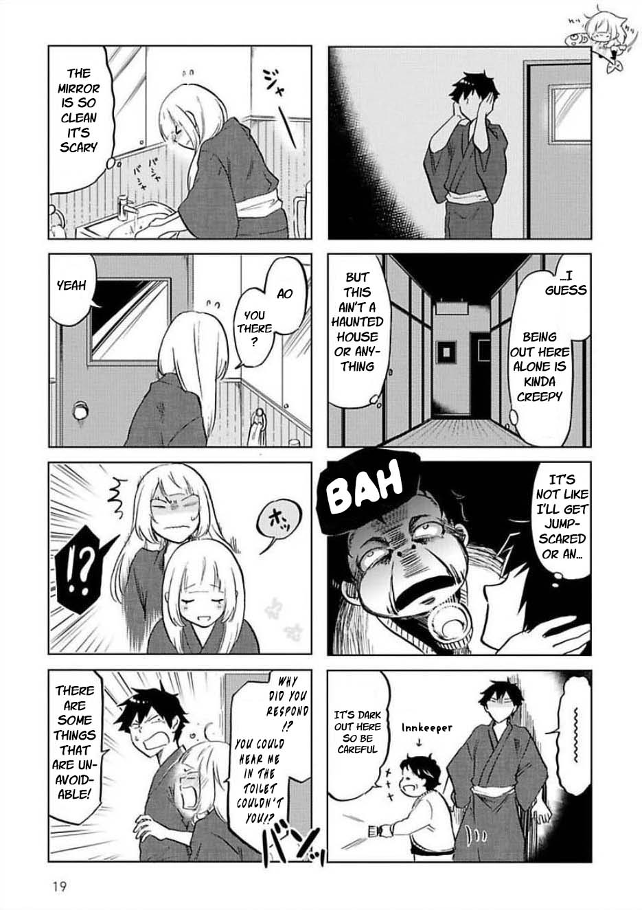 Futago Complex Chapter 22 page 5 - Chapter 22: Part 22