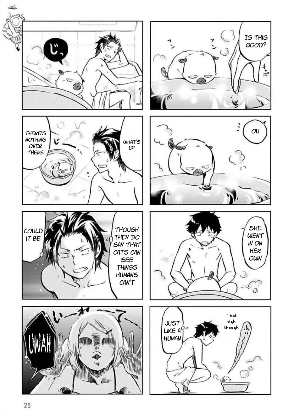 Futago Complex Chapter 23 page 5 - Chapter 23