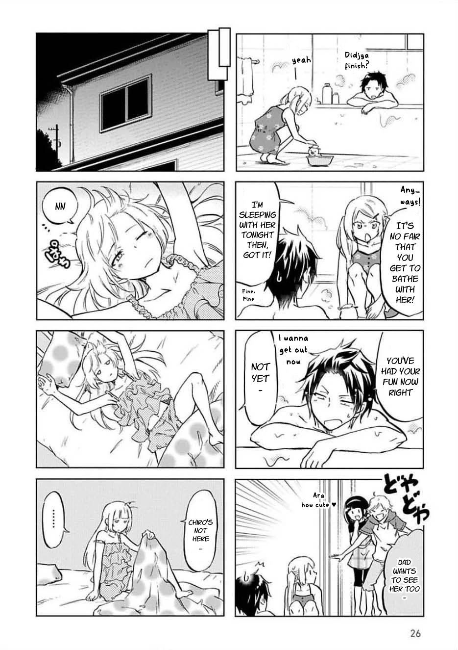 Futago Complex Chapter 23 page 6 - Chapter 23