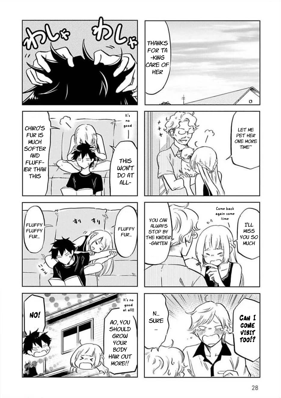 Futago Complex Chapter 23 page 8 - Chapter 23