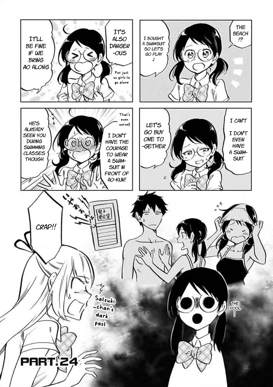 Futago Complex Chapter 24 page 1 - Chapter 24