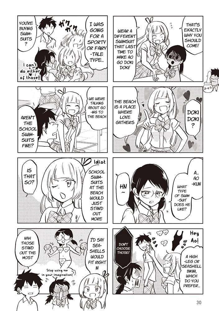 Futago Complex Chapter 24 page 2 - Chapter 24