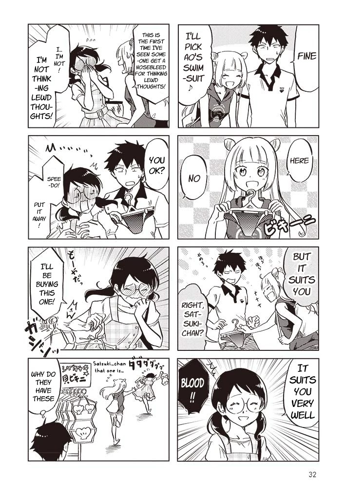 Futago Complex Chapter 24 page 4 - Chapter 24