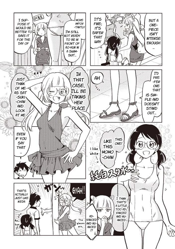 Futago Complex Chapter 24 page 6 - Chapter 24