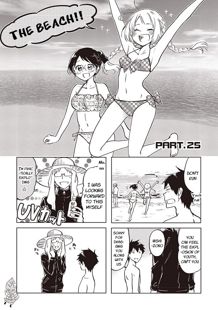 Futago Complex Chapter 25 page 1 - Chapter 25