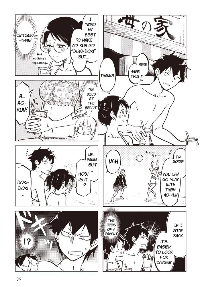 Futago Complex Chapter 25 page 3 - Chapter 25