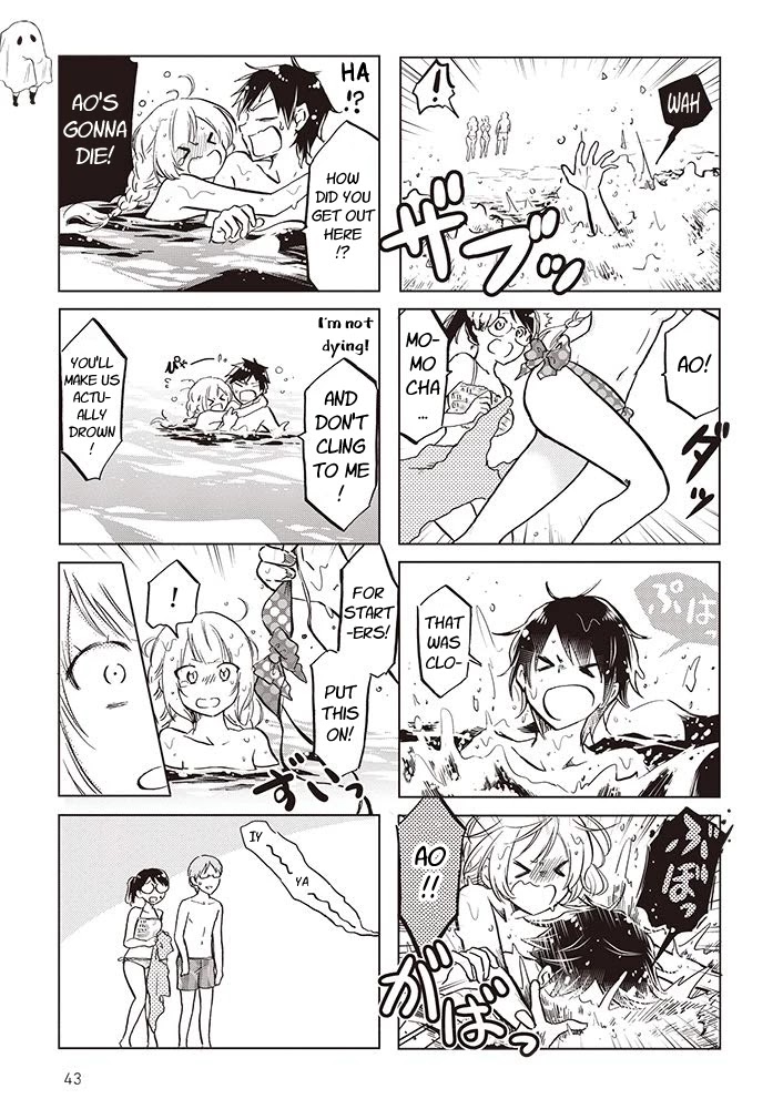 Futago Complex Chapter 25 page 7 - Chapter 25