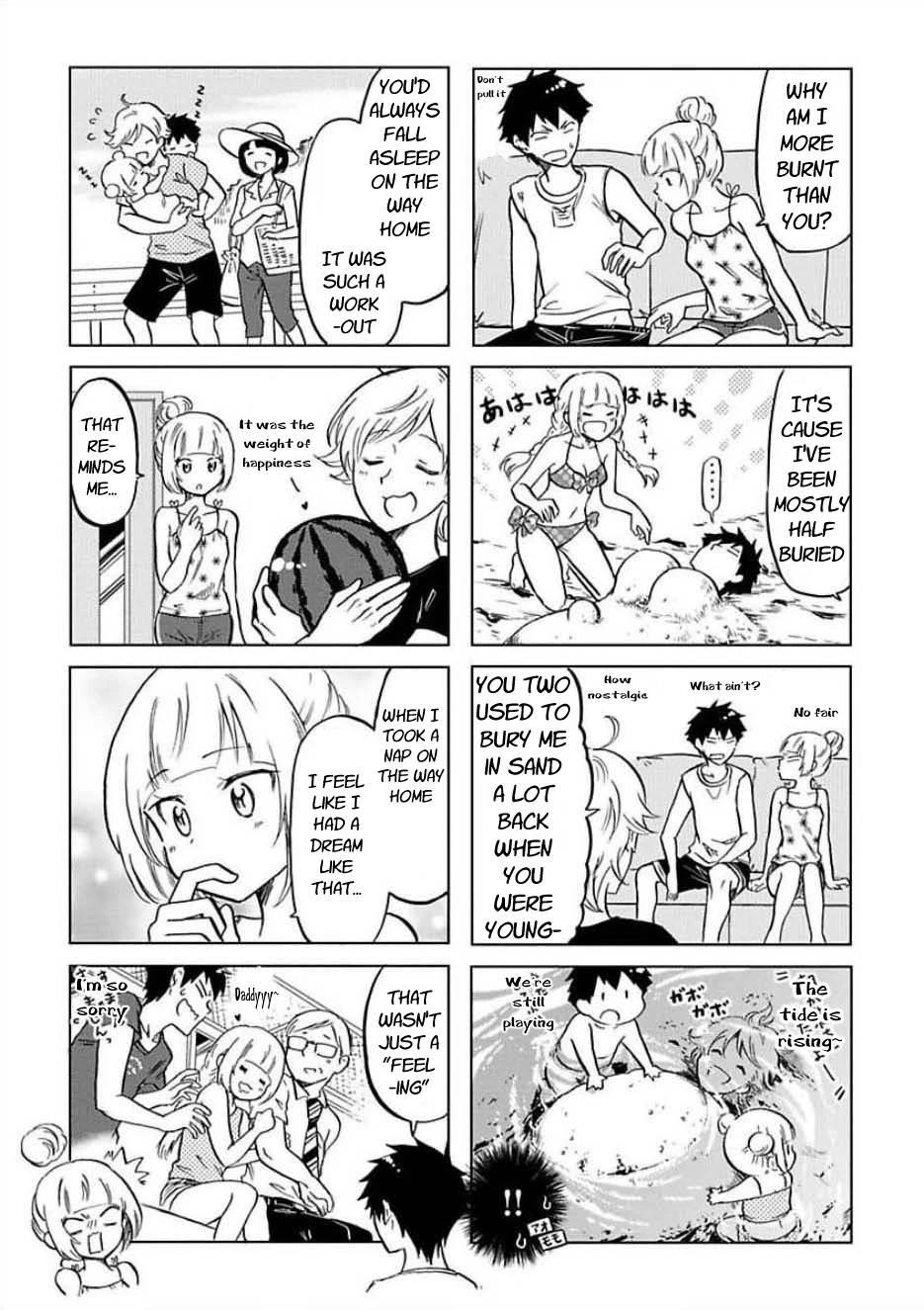 Futago Complex Chapter 26 page 3 - Chapter 26