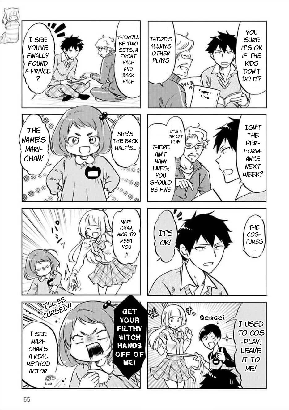 Futago Complex Chapter 27 page 3 - Chapter 27