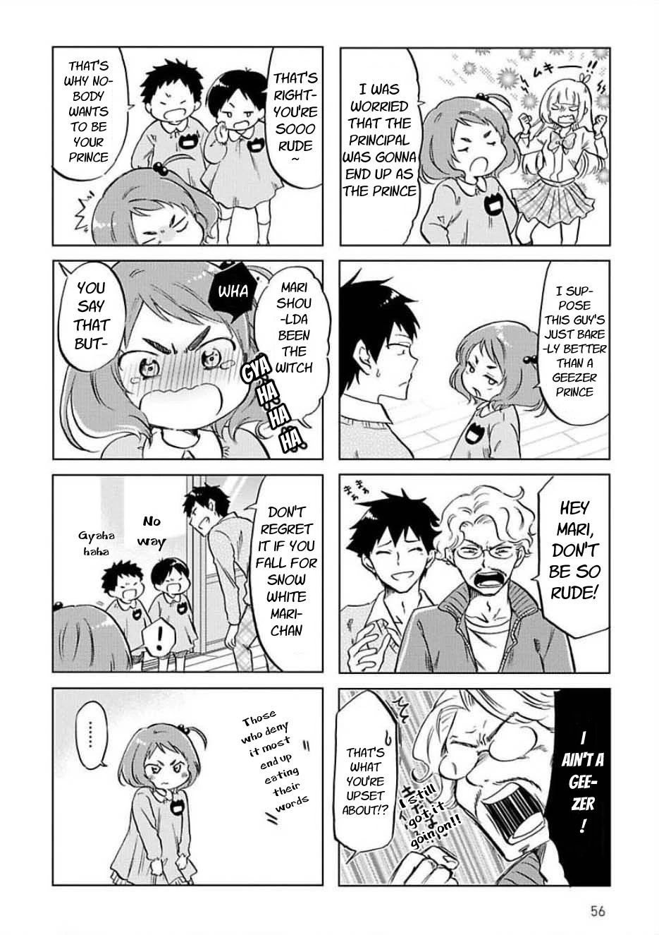 Futago Complex Chapter 27 page 4 - Chapter 27