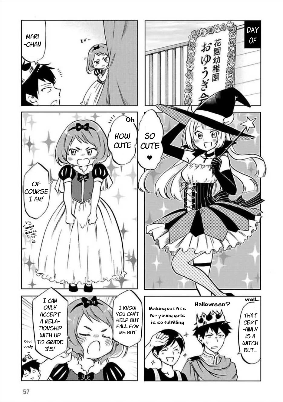 Futago Complex Chapter 27 page 5 - Chapter 27