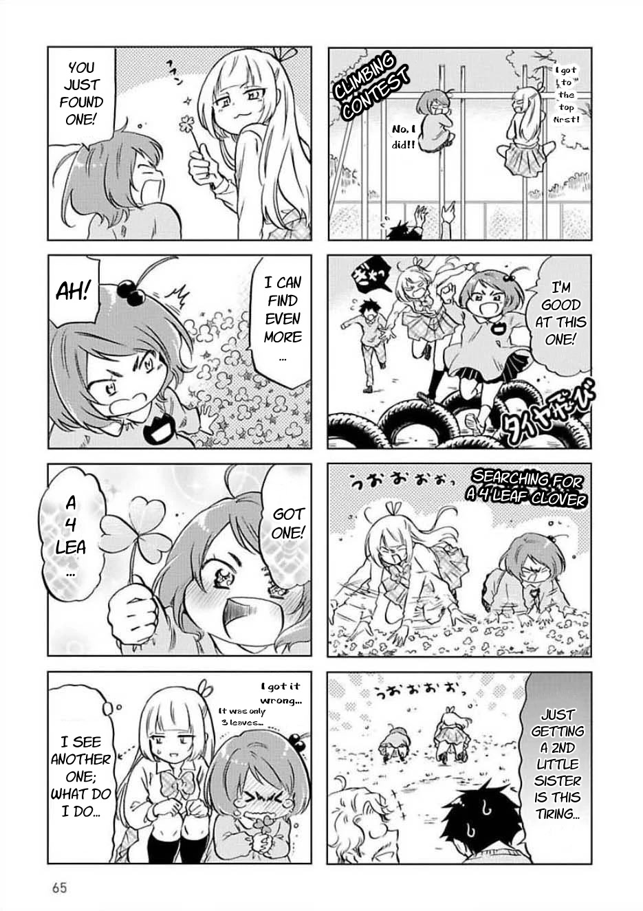 Futago Complex Chapter 28 page 5 - Chapter 28