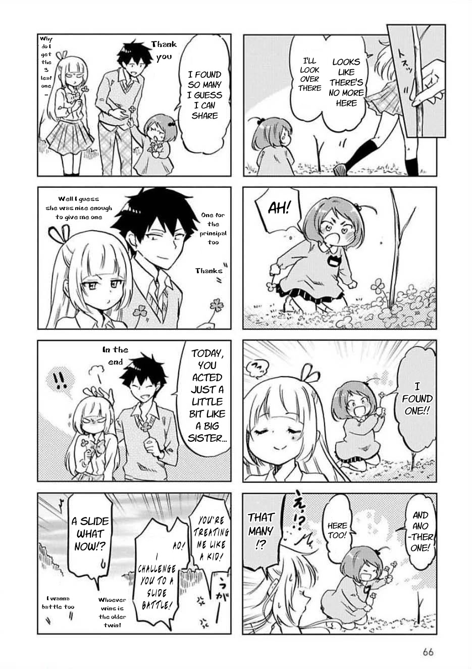 Futago Complex Chapter 28 page 6 - Chapter 28