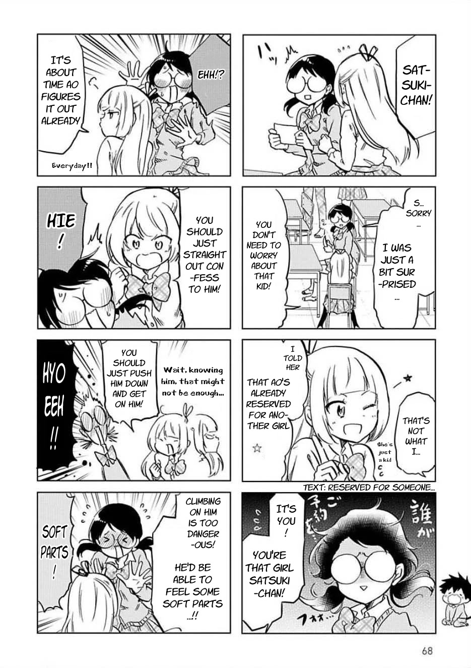 Futago Complex Chapter 29 page 2 - Chapter 29