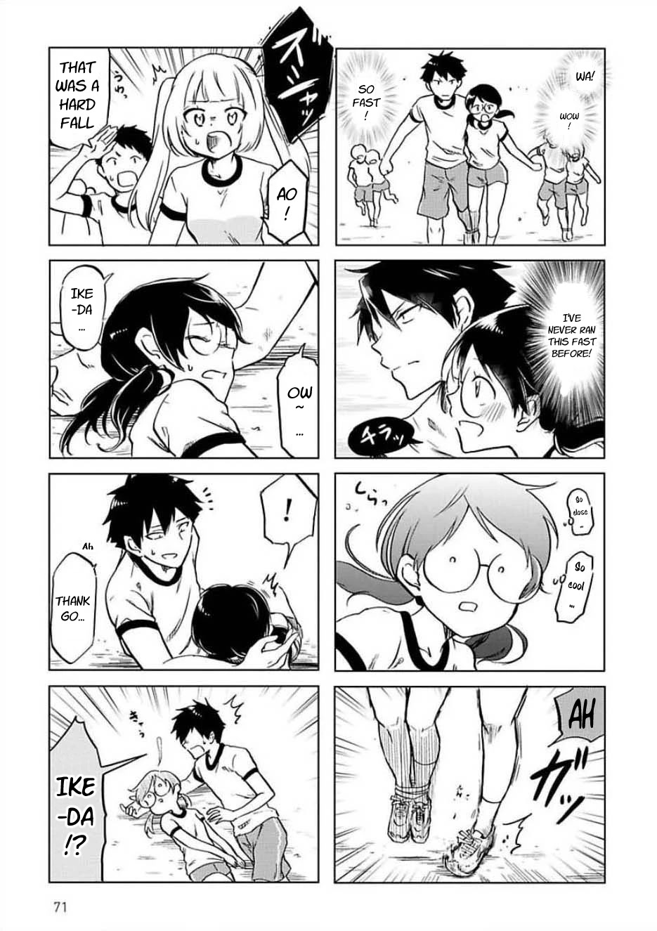 Futago Complex Chapter 29 page 5 - Chapter 29