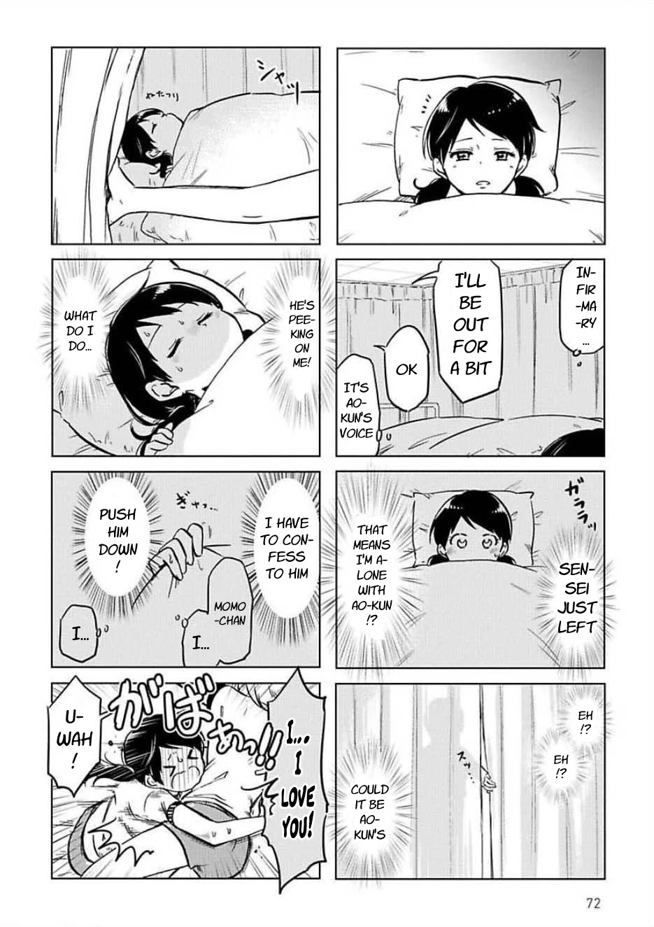 Futago Complex Chapter 29 page 6 - Chapter 29