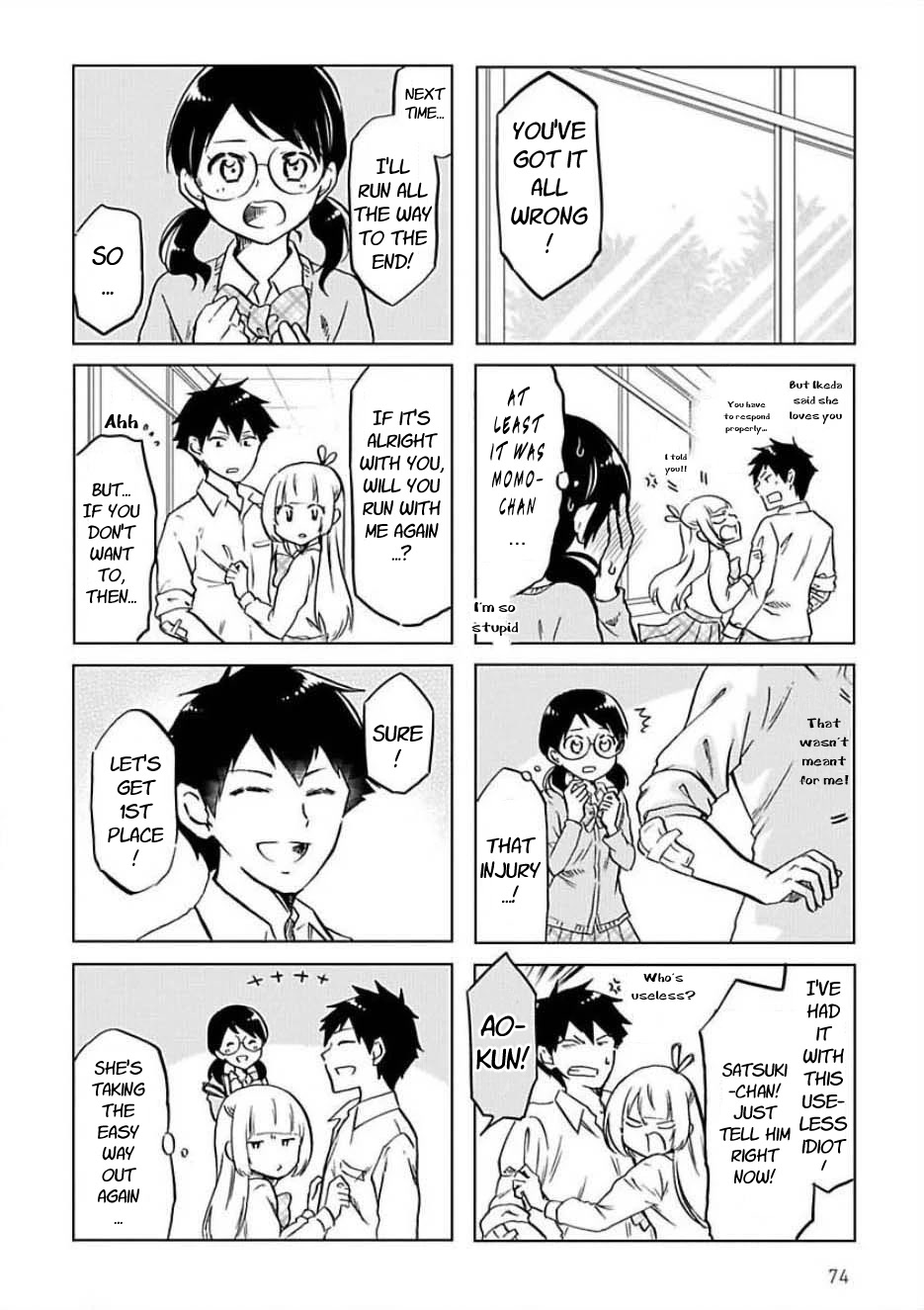 Futago Complex Chapter 29 page 8 - Chapter 29