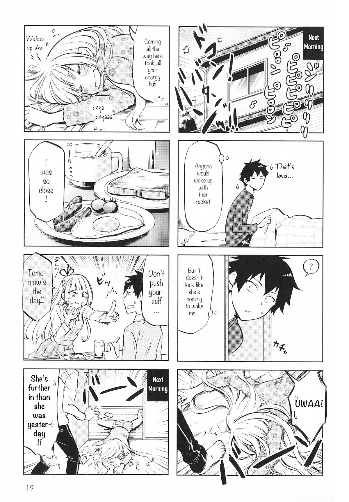 Futago Complex Chapter 3 page 3 - Chapter 3: Part 3