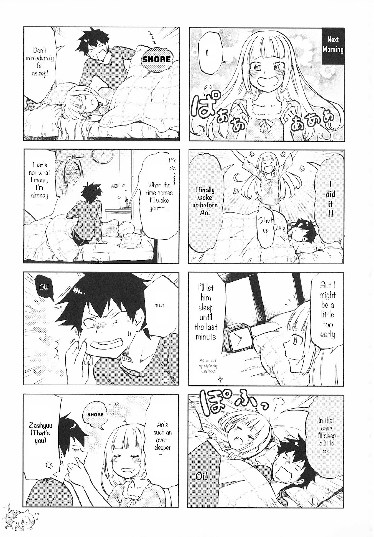 Futago Complex Chapter 3 page 5 - Chapter 3: Part 3