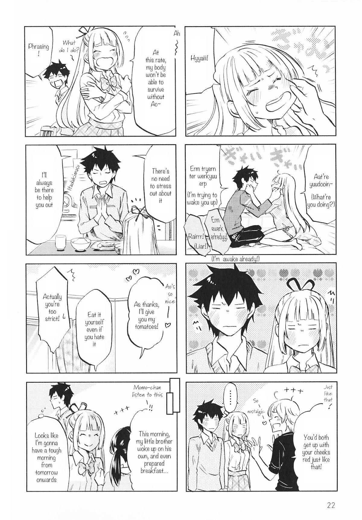 Futago Complex Chapter 3 page 6 - Chapter 3: Part 3