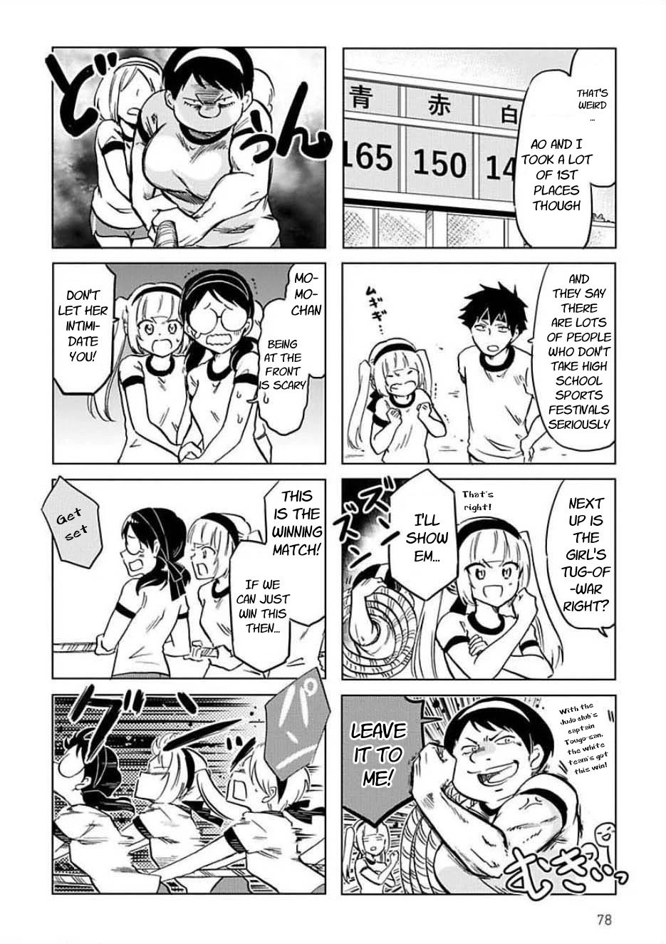 Futago Complex Chapter 30 page 4 - Chapter 30