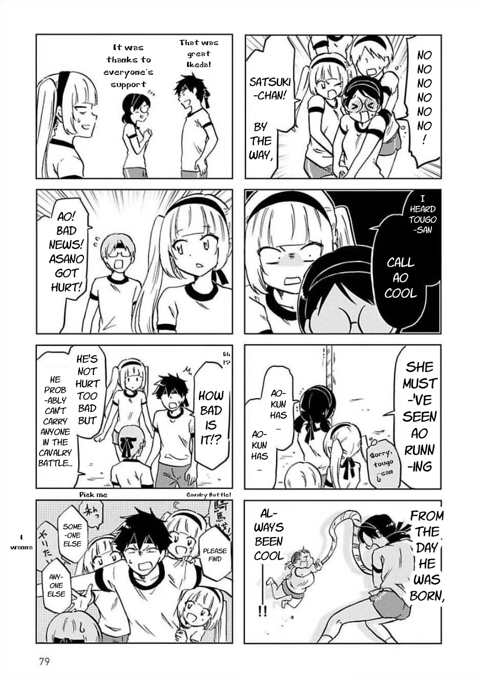 Futago Complex Chapter 30 page 5 - Chapter 30