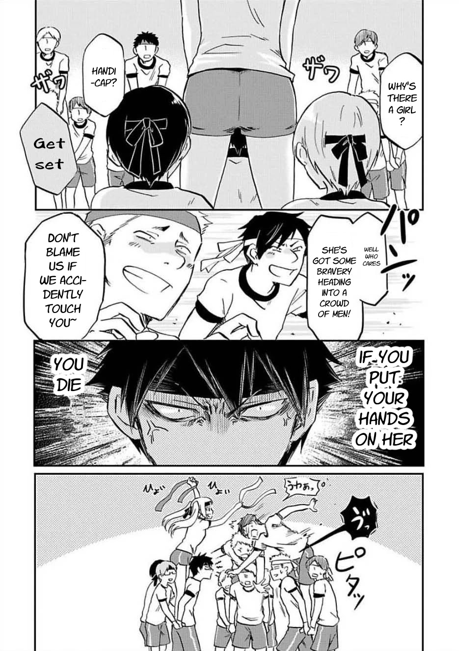 Futago Complex Chapter 30 page 7 - Chapter 30