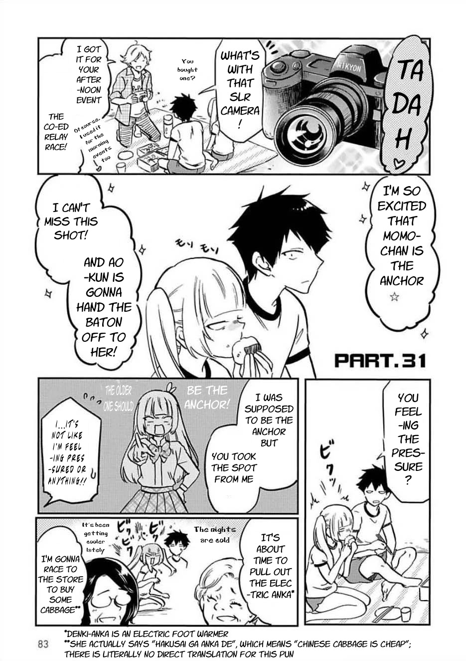 Futago Complex Chapter 31 page 1 - Chapter 31
