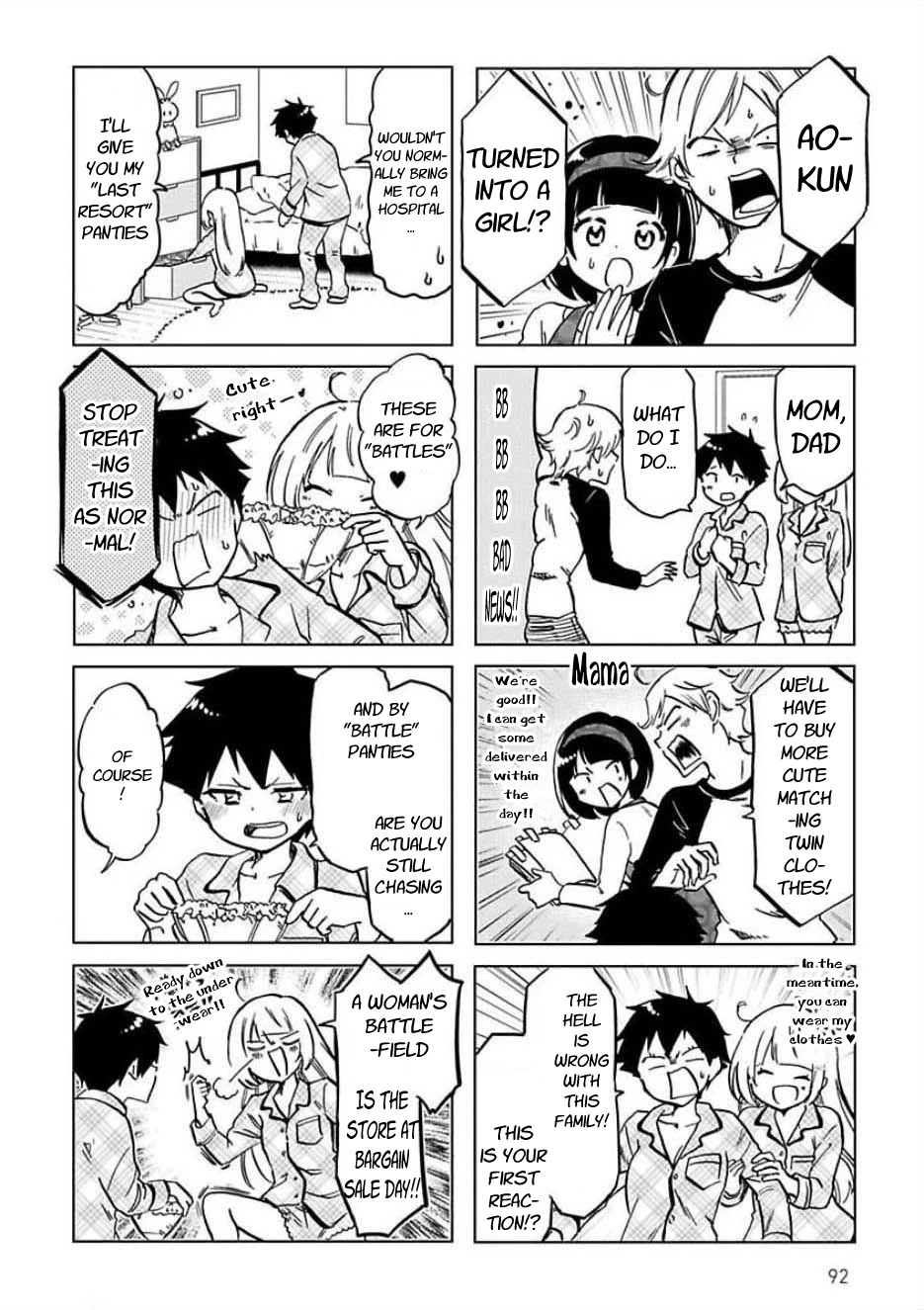 Futago Complex Chapter 32 page 2 - Chapter 32