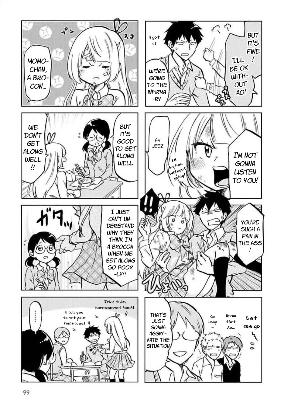 Futago Complex Chapter 33 page 3 - Chapter 33