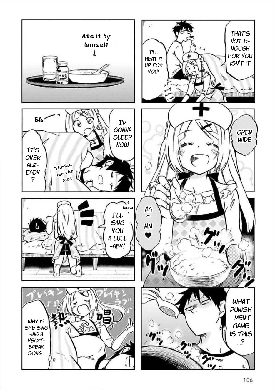 Futago Complex Chapter 34 page 4 - Chapter 34