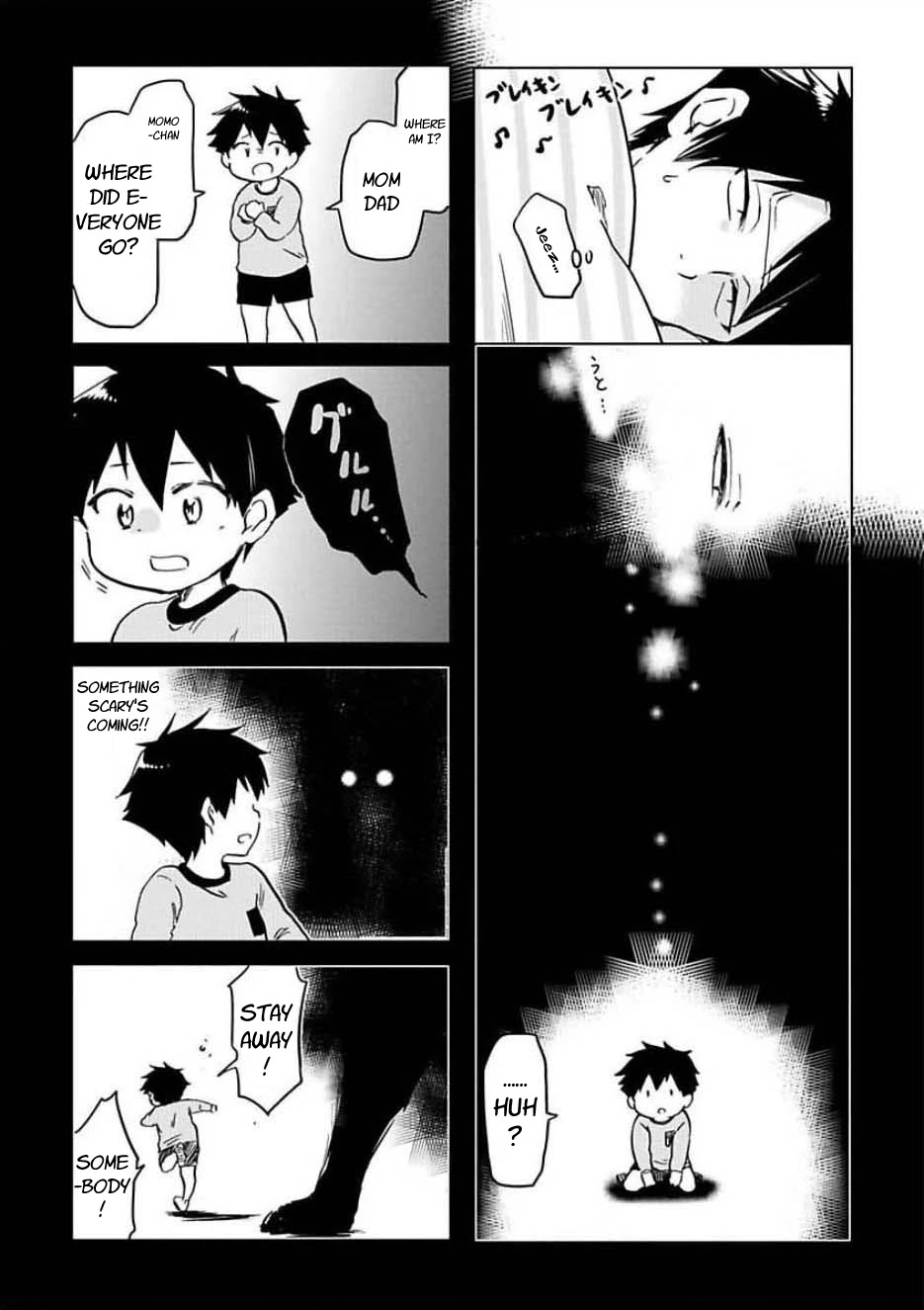 Futago Complex Chapter 34 page 5 - Chapter 34