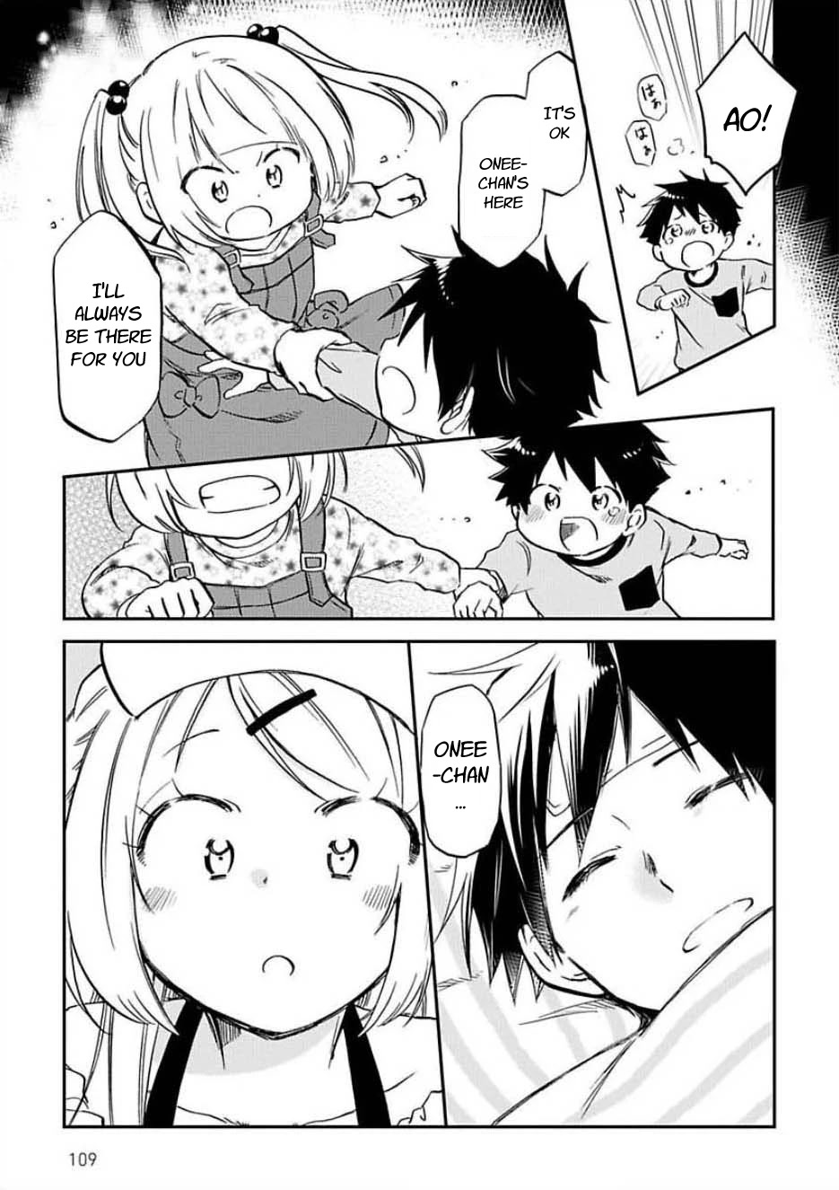 Futago Complex Chapter 34 page 7 - Chapter 34