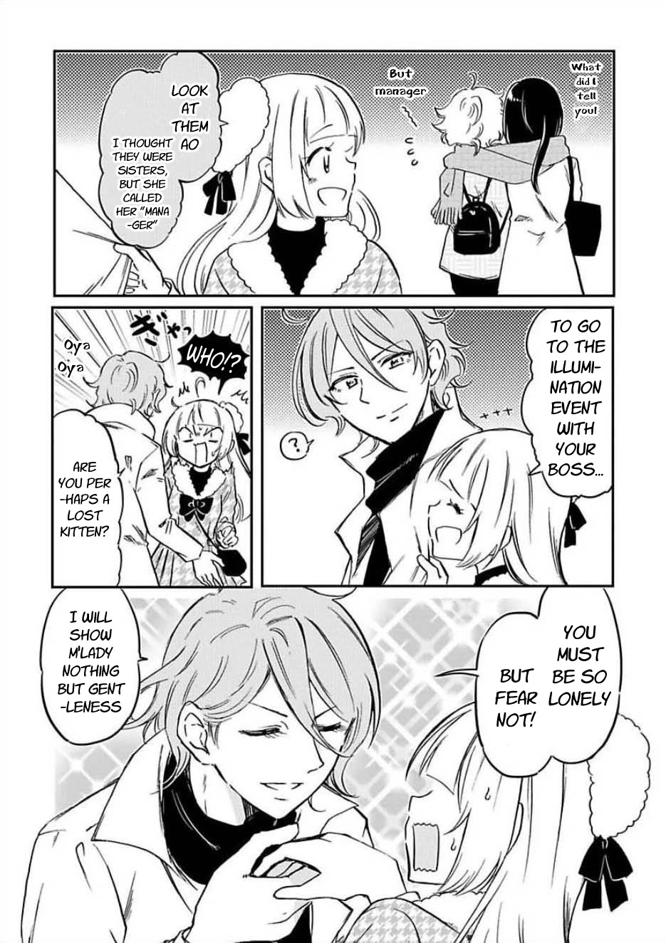 Futago Complex Chapter 36.5 page 3 - Chapter 36.5