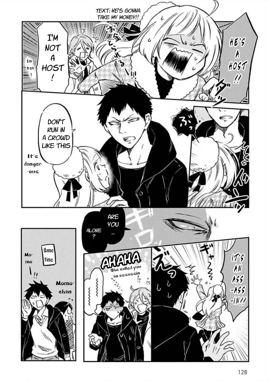 Futago Complex Chapter 36.5 page 4 - Chapter 36.5