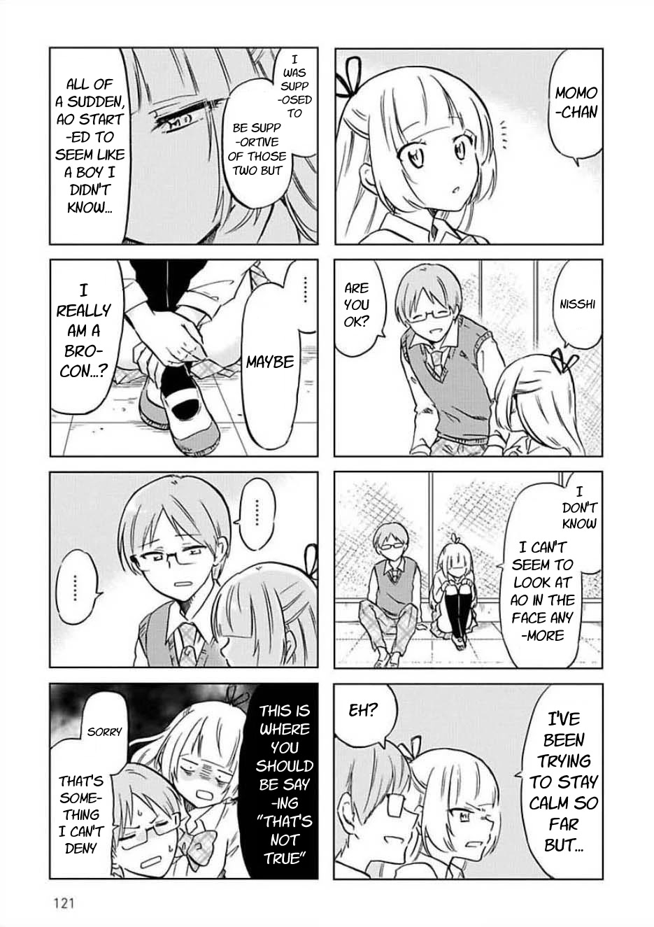 Futago Complex Chapter 36 page 3 - Chapter 36