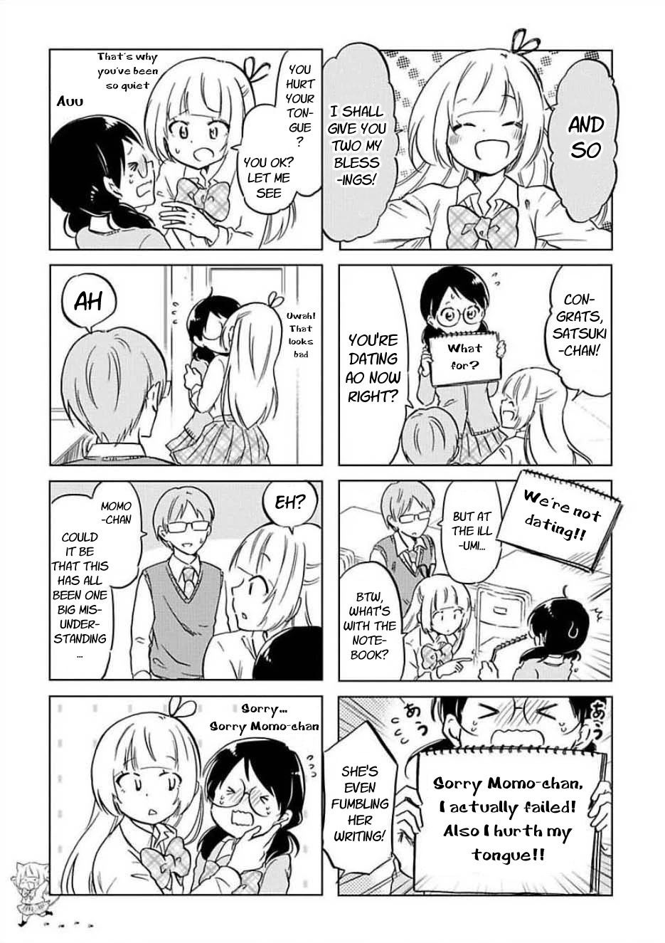 Futago Complex Chapter 36 page 5 - Chapter 36