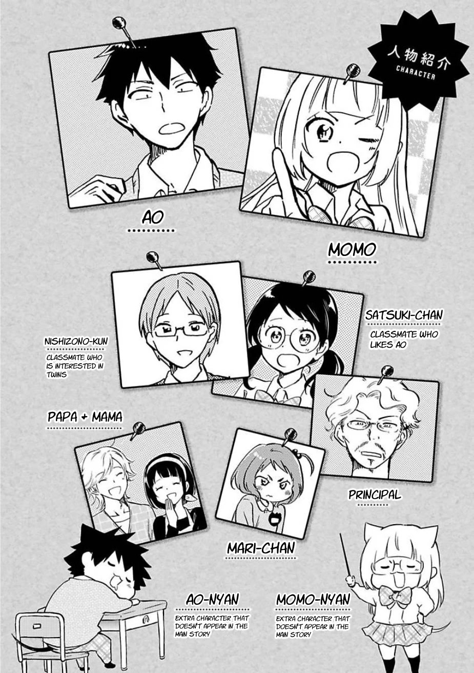 Futago Complex Chapter 37 page 3 - Chapter 37