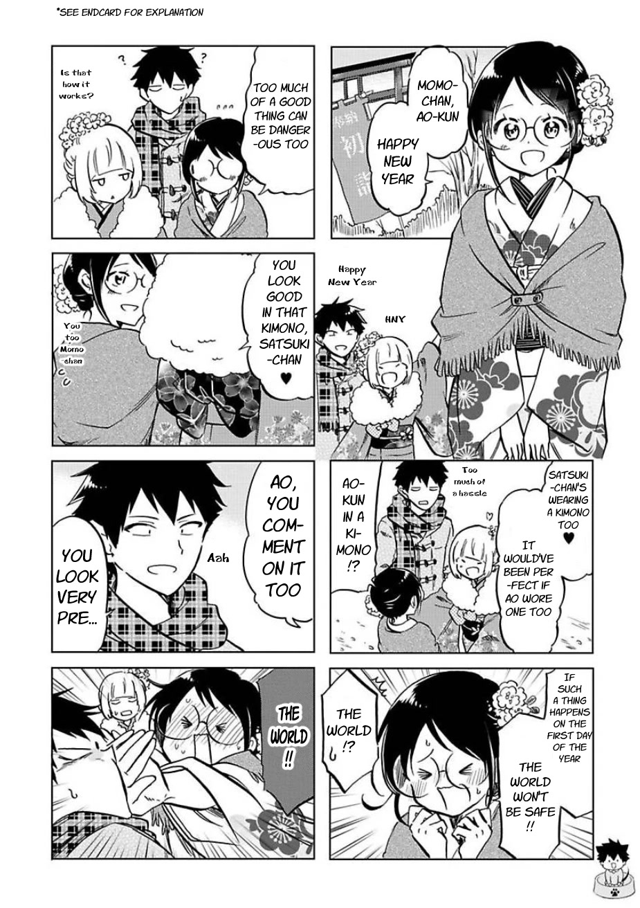 Futago Complex Chapter 38 page 2 - Chapter 38