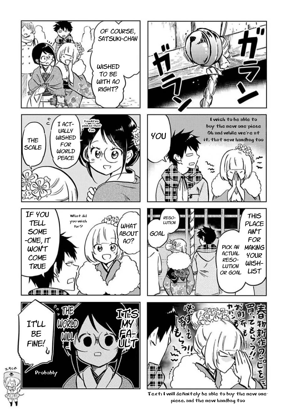 Futago Complex Chapter 38 page 3 - Chapter 38