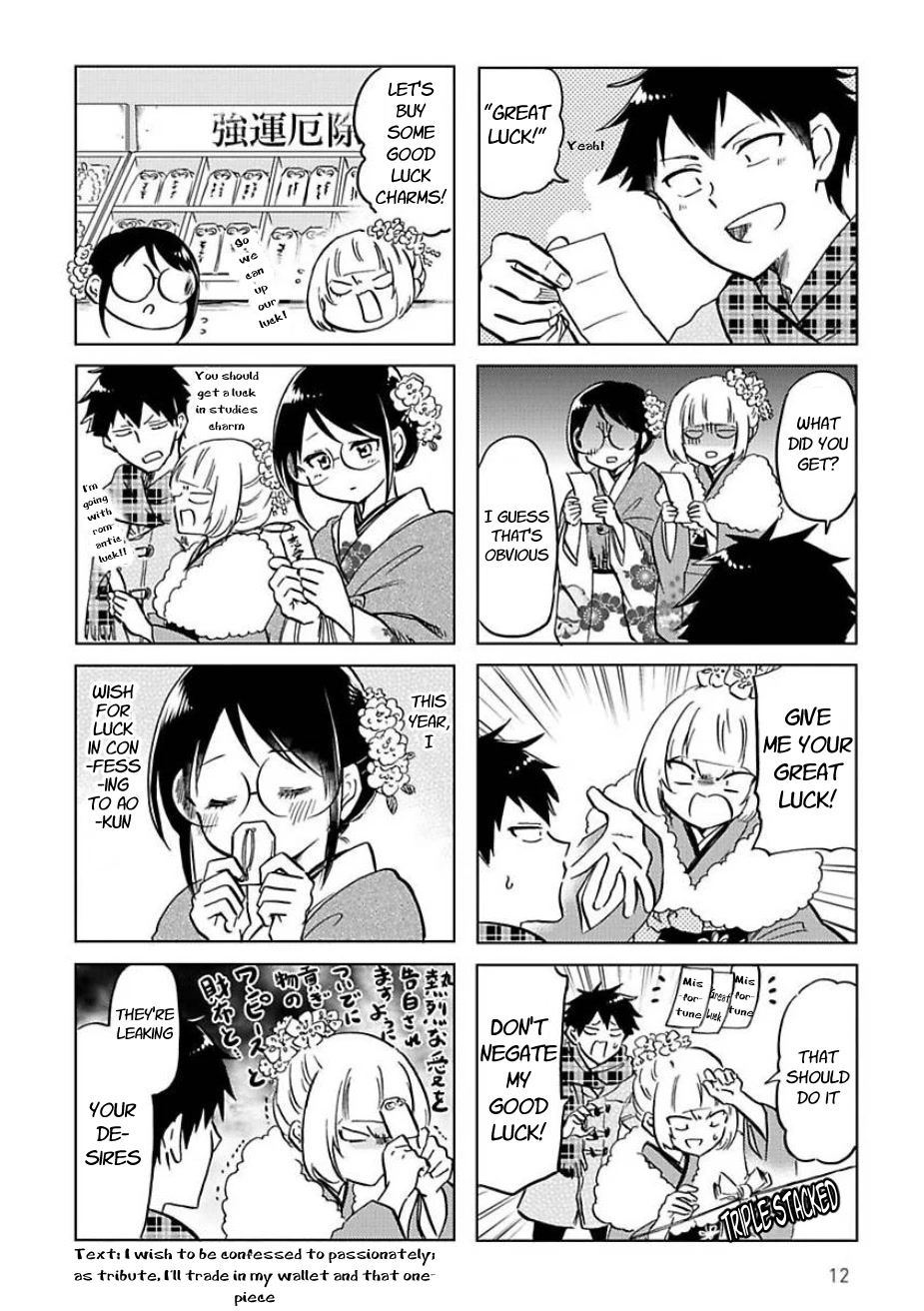 Futago Complex Chapter 38 page 4 - Chapter 38