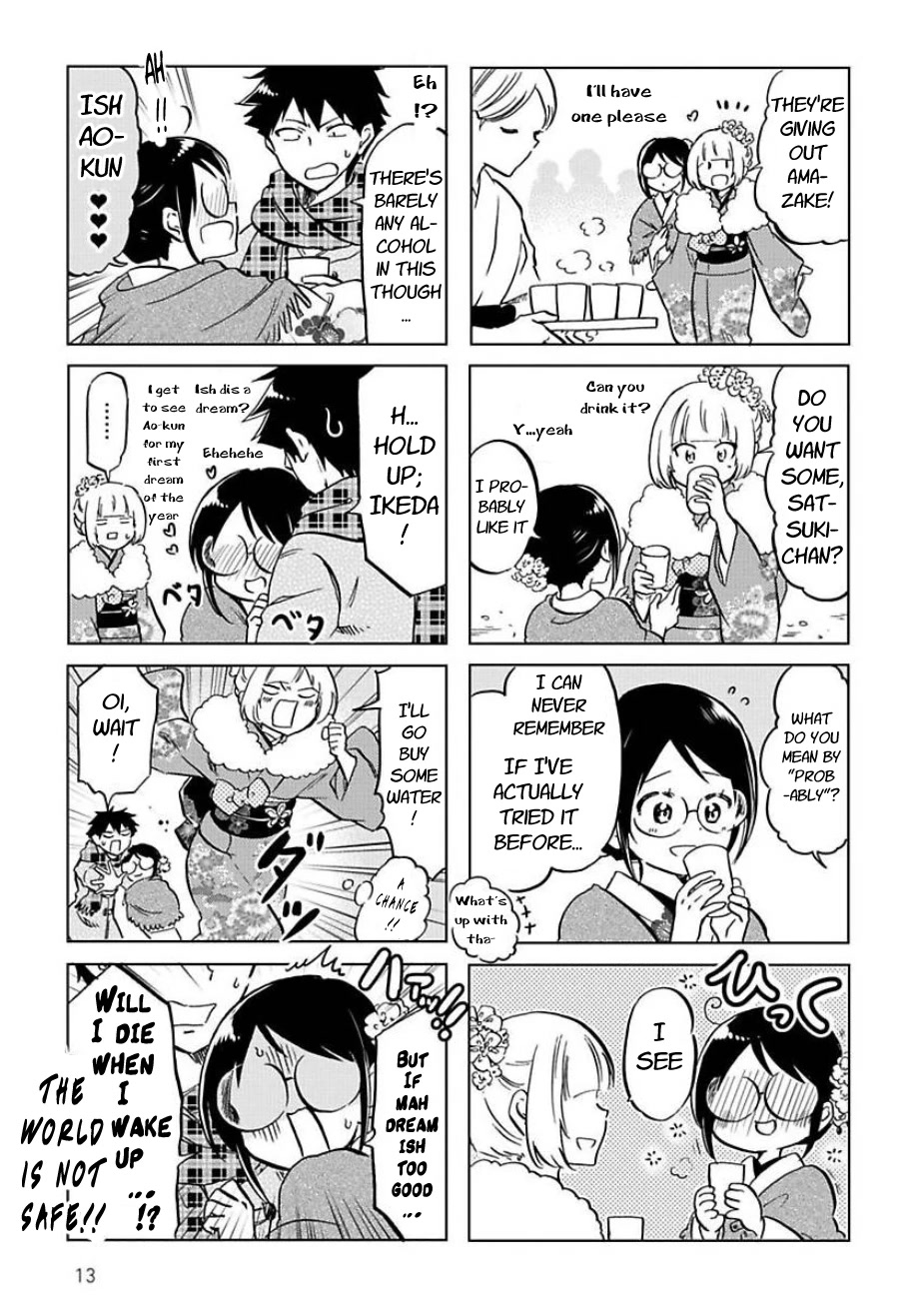 Futago Complex Chapter 38 page 5 - Chapter 38