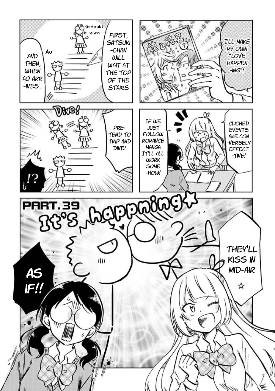 Futago Complex Chapter 39 page 1 - Chapter 39