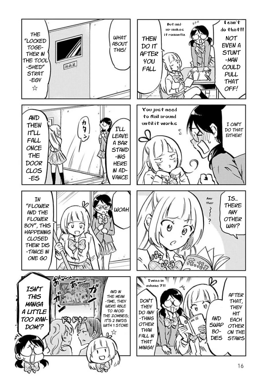 Futago Complex Chapter 39 page 2 - Chapter 39