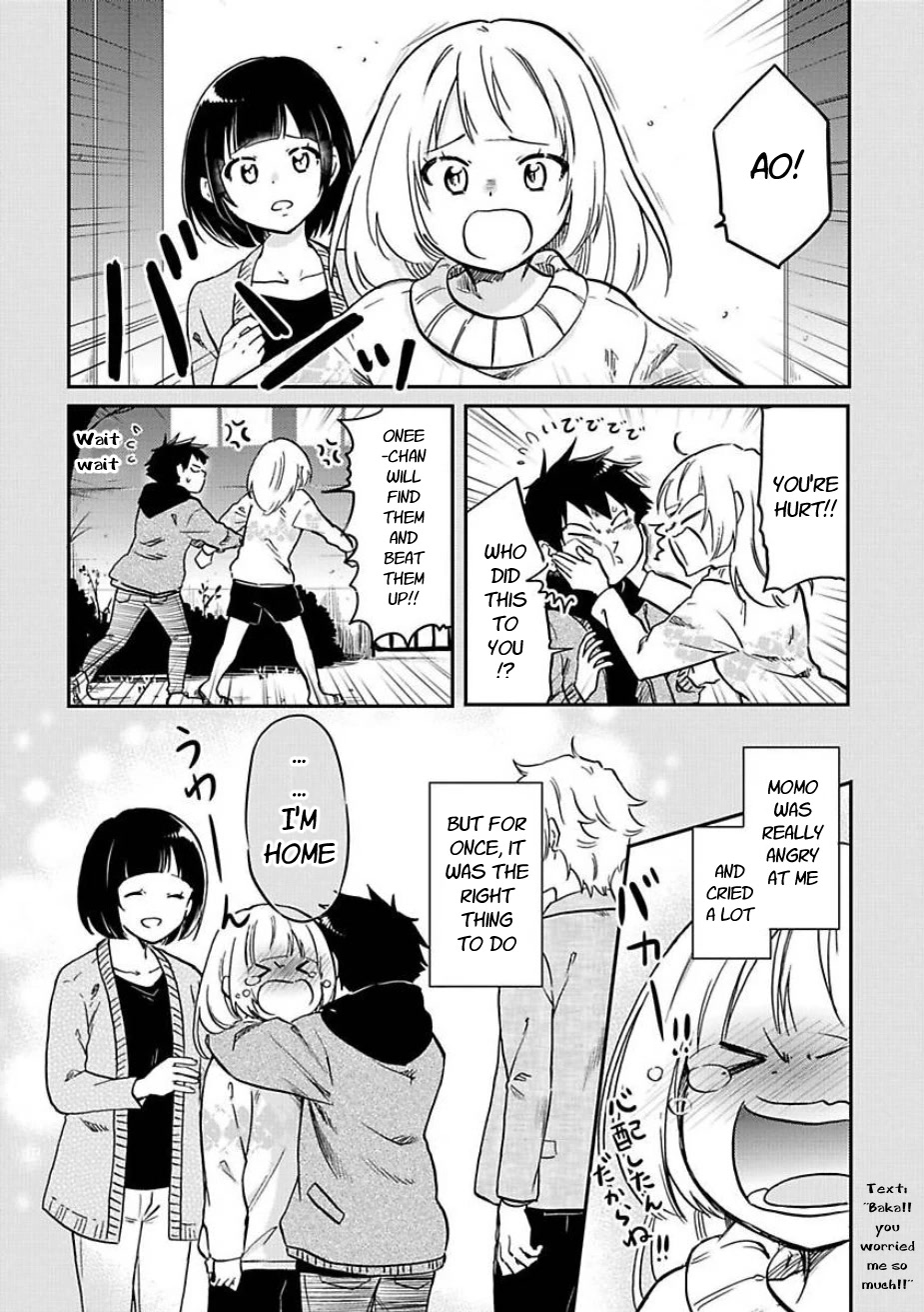 Futago Complex Chapter 41 page 7 - Chapter 41
