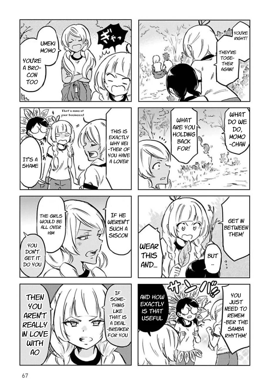 Futago Complex Chapter 46 page 5 - Chapter 46