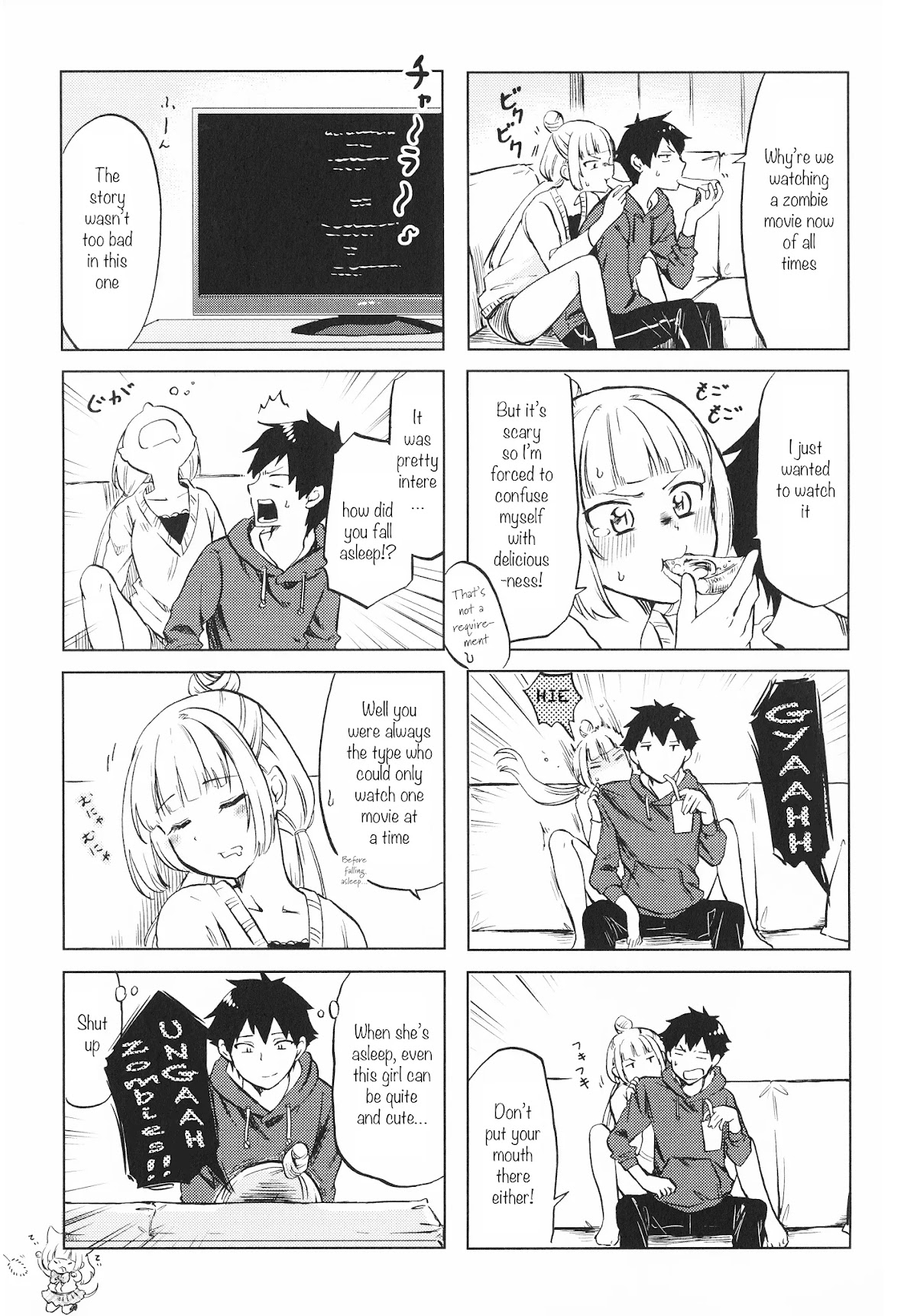 Futago Complex Chapter 5 page 5 - Chapter 5: Part 5
