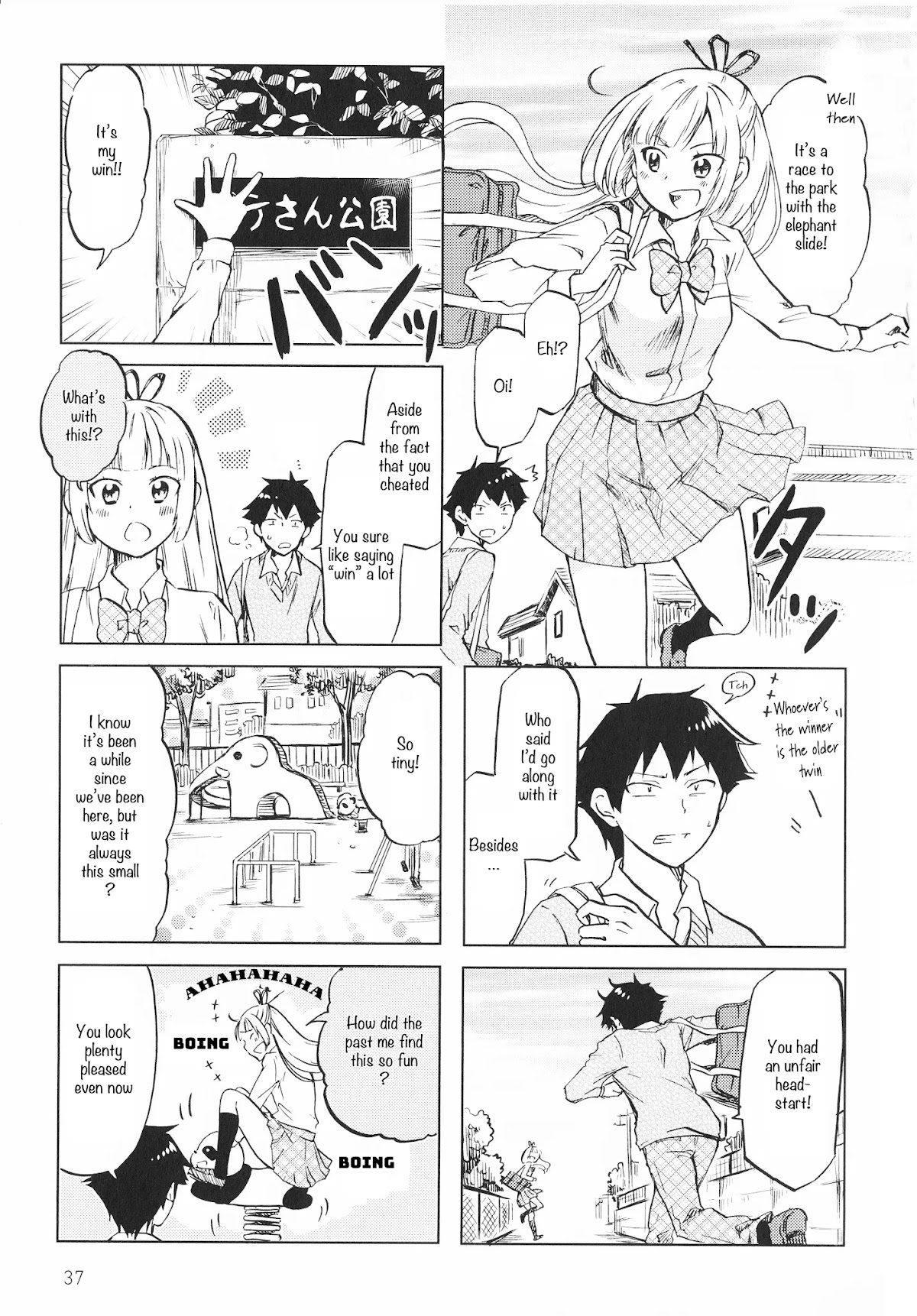 Futago Complex Chapter 6 page 3 - Chapter 6: Part 6